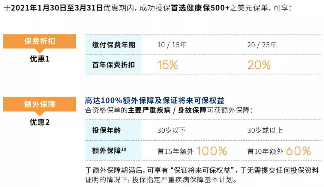 新澳門大眾網官網開獎，新澳門大眾網官網開獎與犯罪問題探討