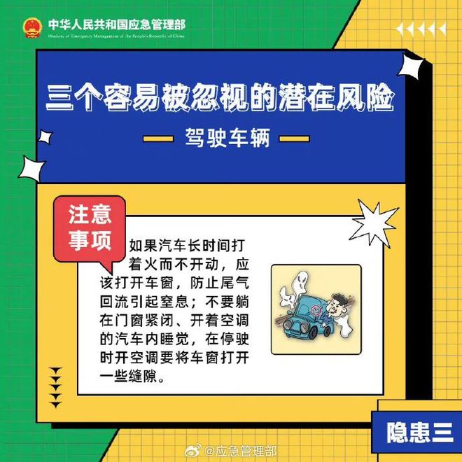 精準一肖一碼一子一中，精準一肖一碼一子一中，揭示背后的風險與警示