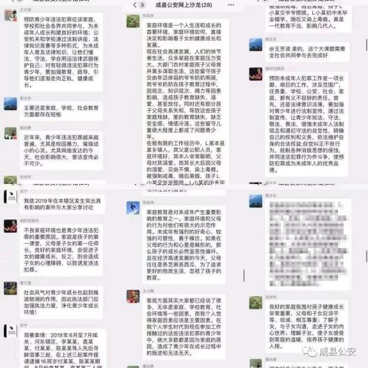 澳門4949彩論壇高手，澳門4949彩論壇高手與違法犯罪問題探討