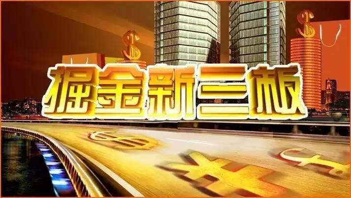 三金最新消息，三金最新消息全面解析