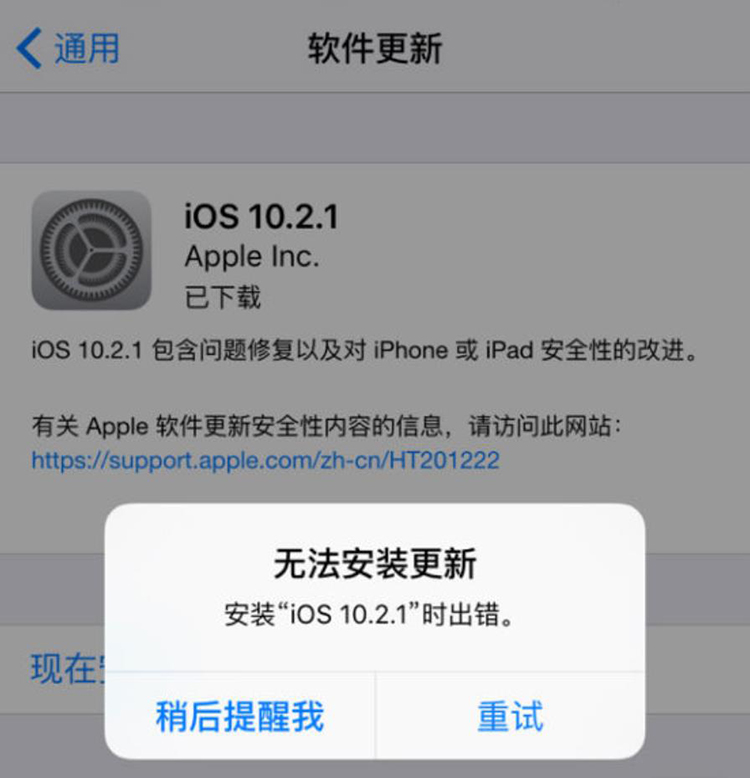 iphone更新系統是最新嗎，iPhone系統更新，最新與否的探討