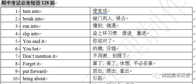 澳門一碼中精準一碼資料一碼中|精選解釋解析落實