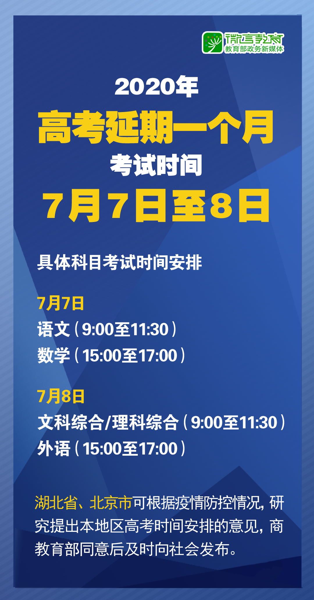 2024新奧資料免費精準071|精選解釋解析落實