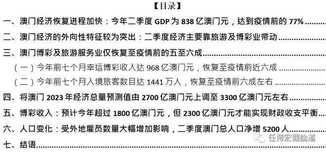 2023新澳門免費開獎記錄|精選解釋解析落實