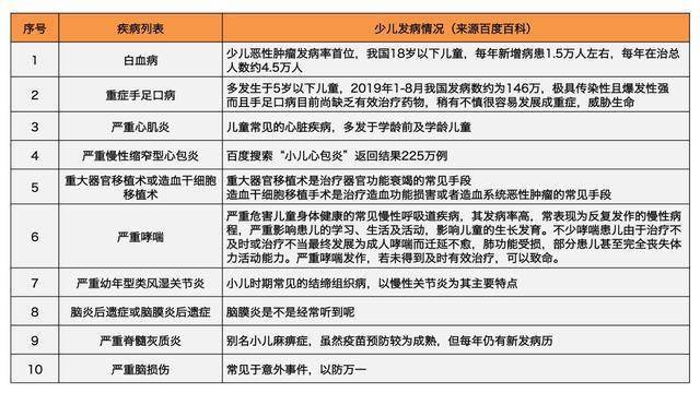 新澳門精準四肖期期中特公開|精選解釋解析落實