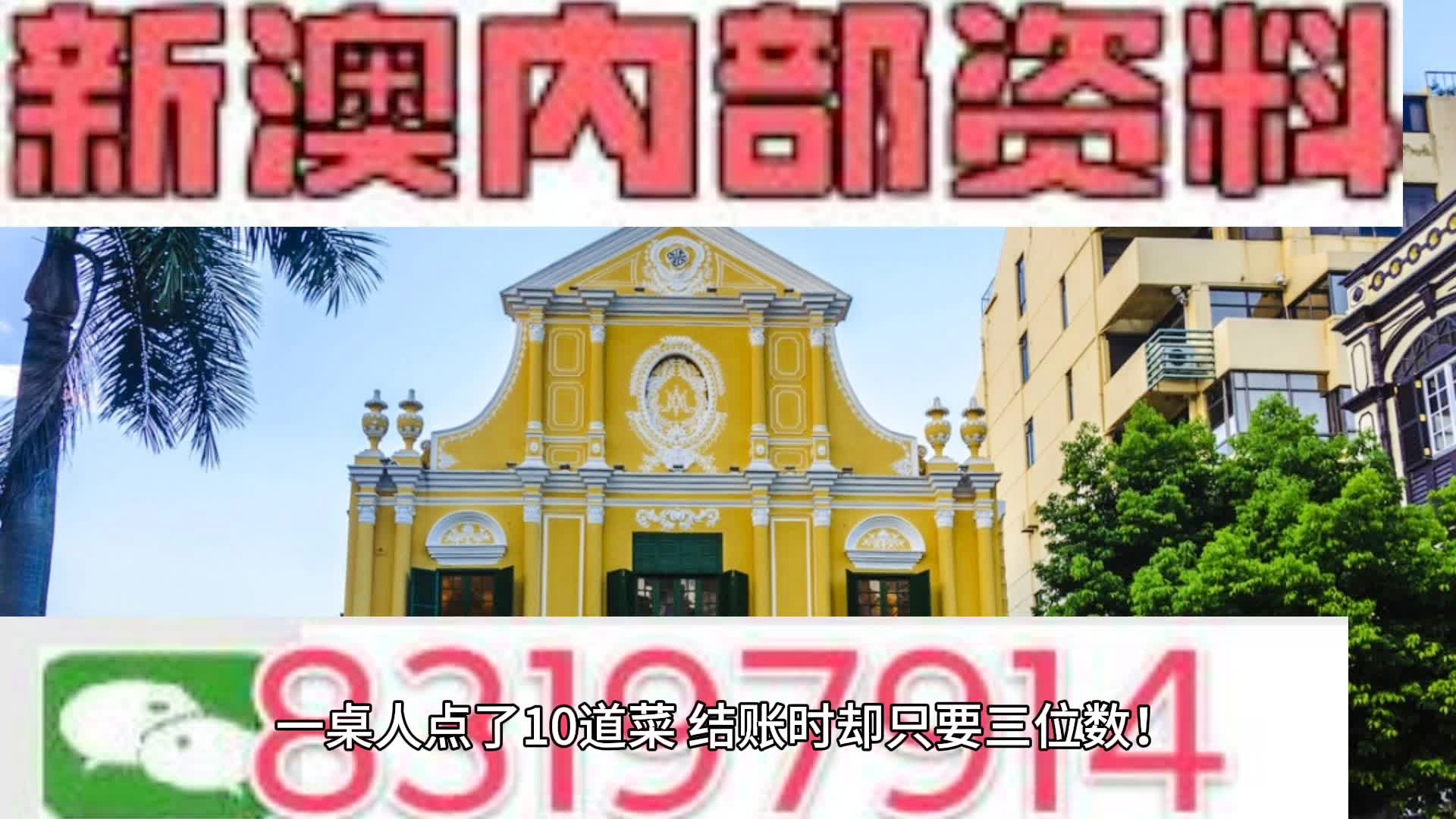 2024新澳今晚資料免費|精選解釋解析落實