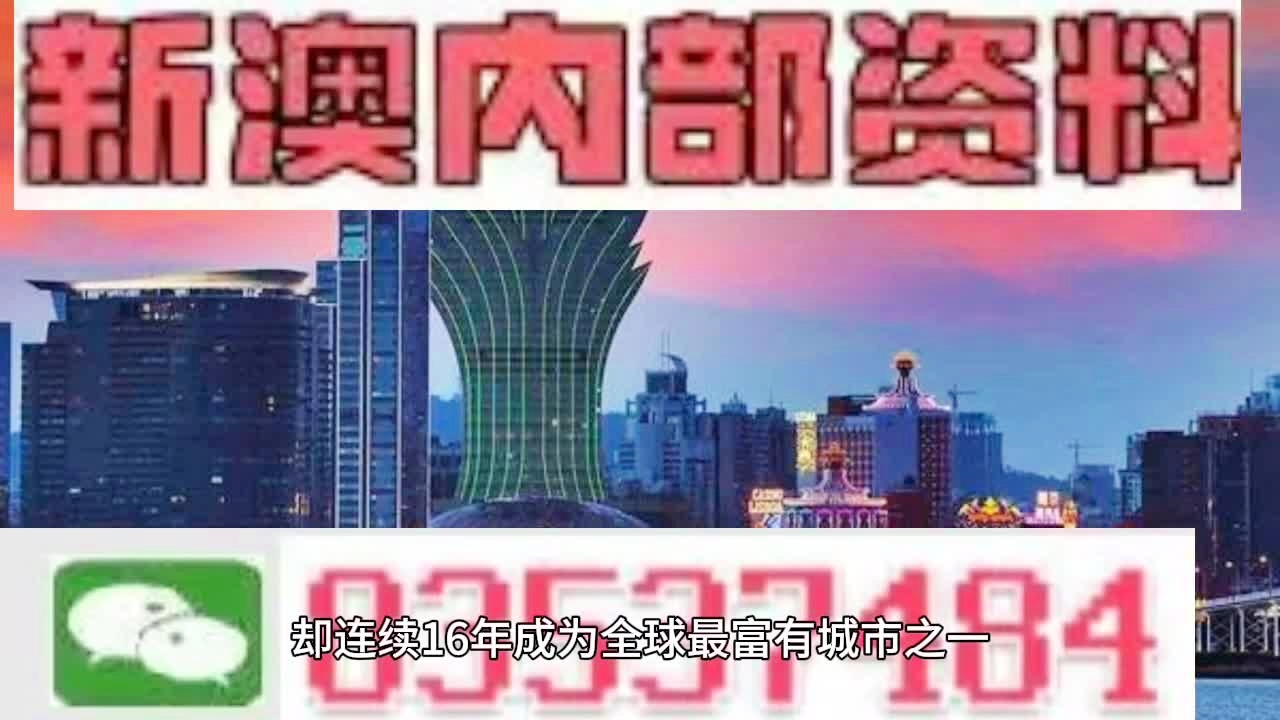 2024年新澳門免費資料大樂透|精選解釋解析落實