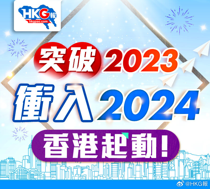 2024年免費下載新澳|精選解釋解析落實