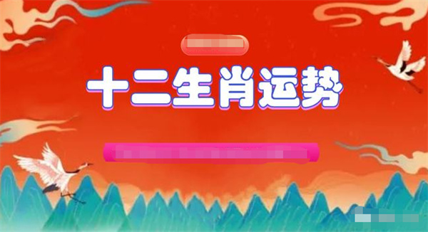 澳門一肖一碼準(zhǔn)選一碼2023年|精選解釋解析落實