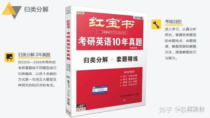 澳門最準真正確資料大全|精選解釋解析落實