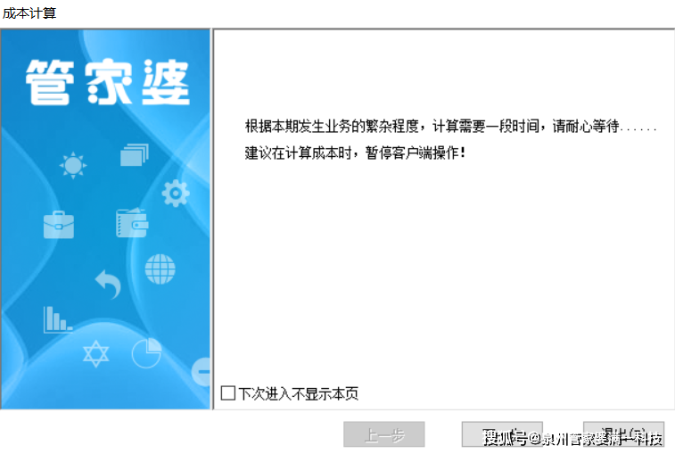 管家婆一肖一碼最準一碼一中|精選解釋解析落實