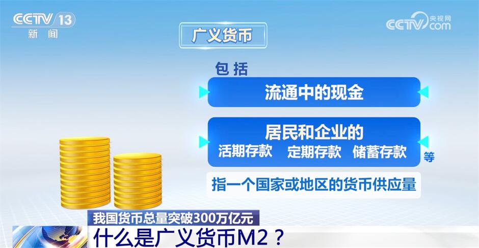 新澳2024年精準資料33期|精選解釋解析落實