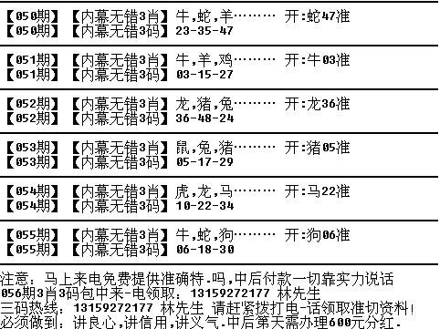 澳門三肖三碼生肖資料|精選解釋解析落實(shí)