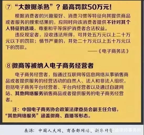 2024新澳最精準資料大全|精選解釋解析落實