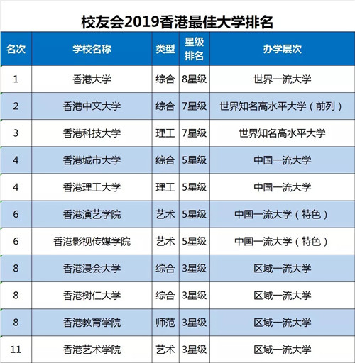 2024澳門今期開獎結果|精選解釋解析落實