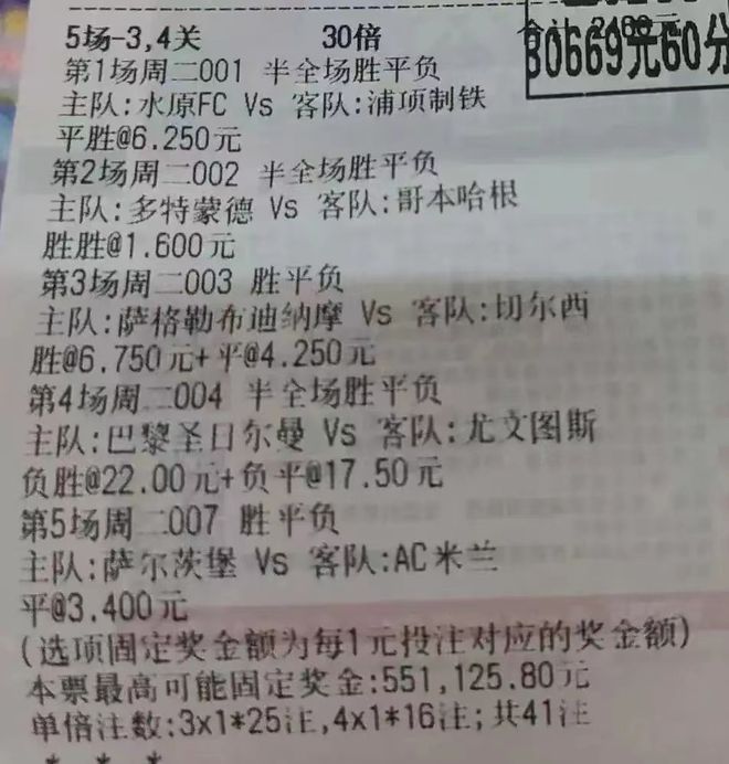 老澳門六開彩開獎網站|精選解釋解析落實