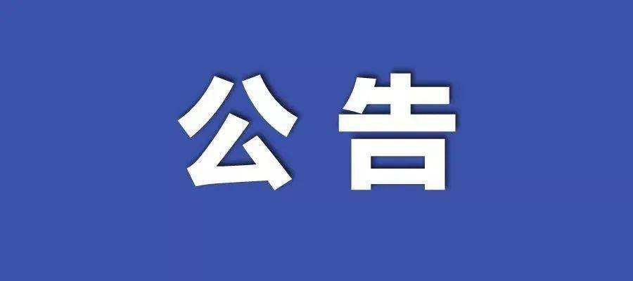 2024年新澳門六開今晚開獎直播|精選解釋解析落實