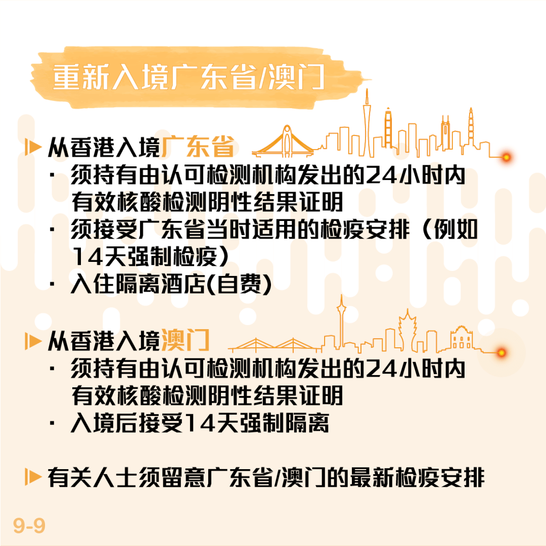 2024香港正版資料免費(fèi)看|精選解釋解析落實(shí)