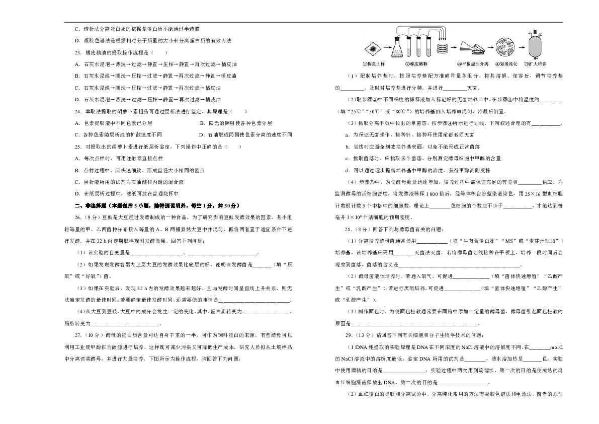 澳門免費資料大全集|精選解釋解析落實