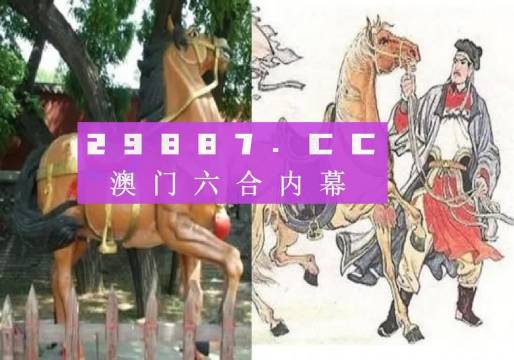 澳門馬會(huì)精確免費(fèi)資料|精選解釋解析落實(shí)