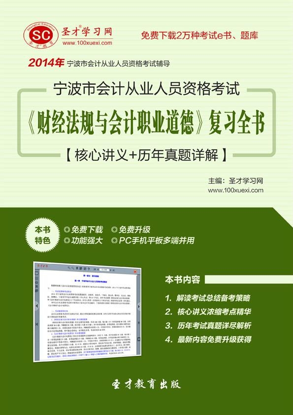 澳彩精準資料免費長期公開|精選解釋解析落實