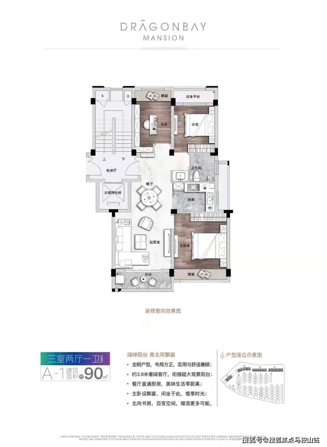 新澳天天開獎資料大全1052期|精選解釋解析落實