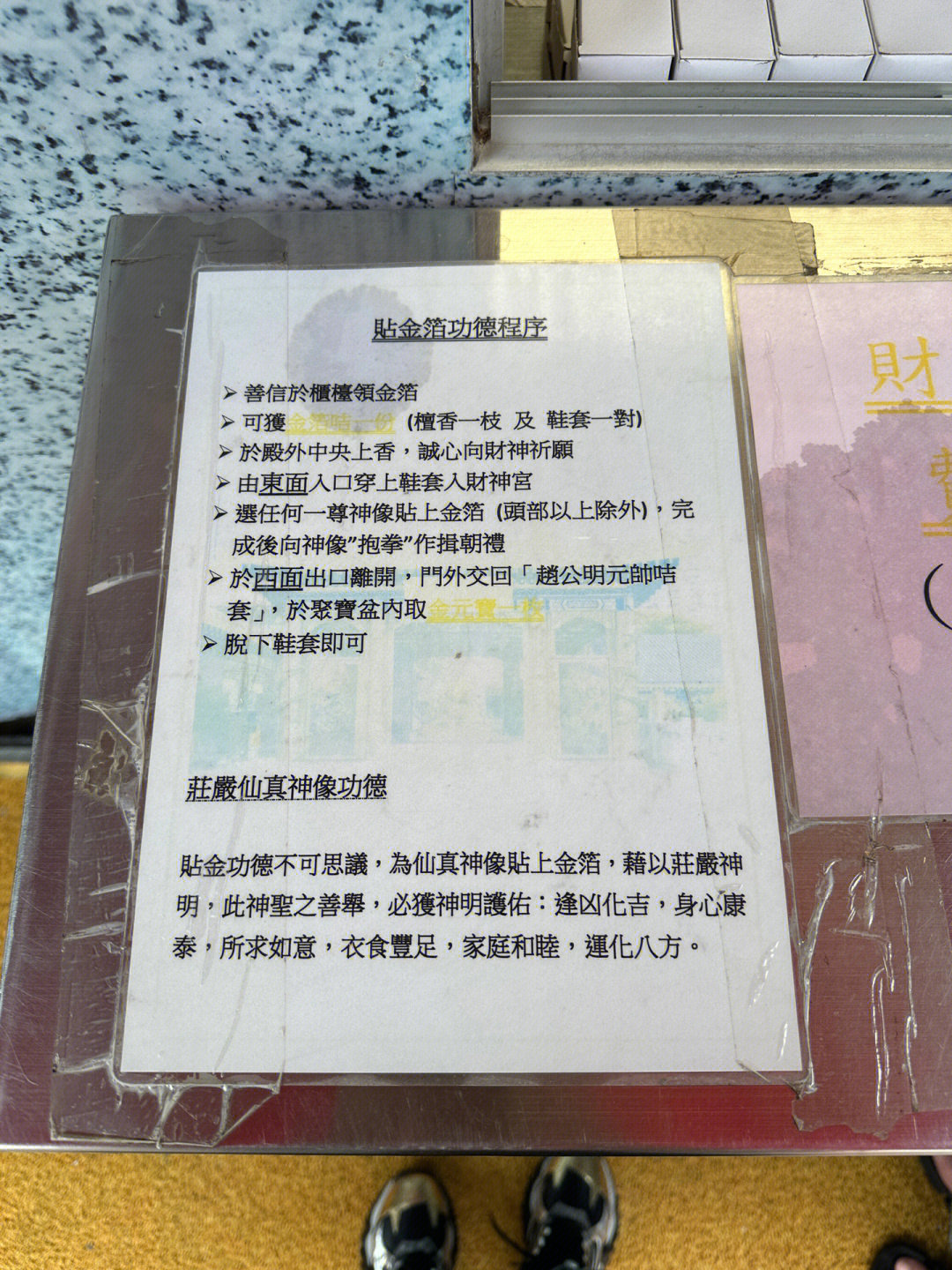 黃大仙最新版本更新內(nèi)容|精選解釋解析落實(shí)