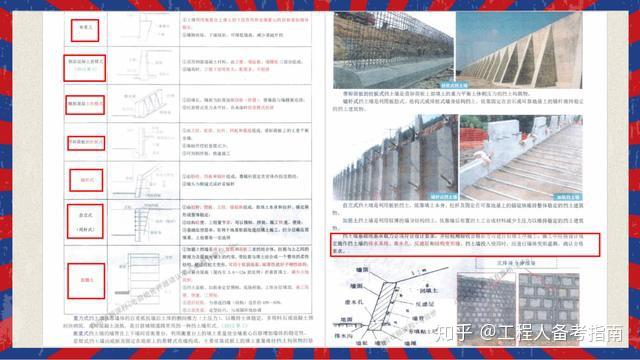 2024年天天開好彩資料|精選解釋解析落實