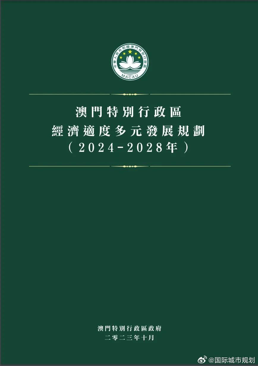 2024新澳門原料免費(fèi)462|精選解釋解析落實(shí)