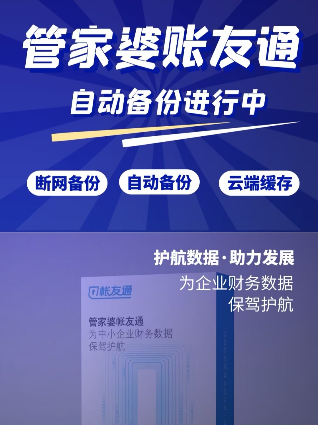 7777788888管家精準(zhǔn)管家婆免費|精選解釋解析落實