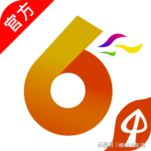 2024澳門六開彩開獎結果查詢|精選解釋解析落實