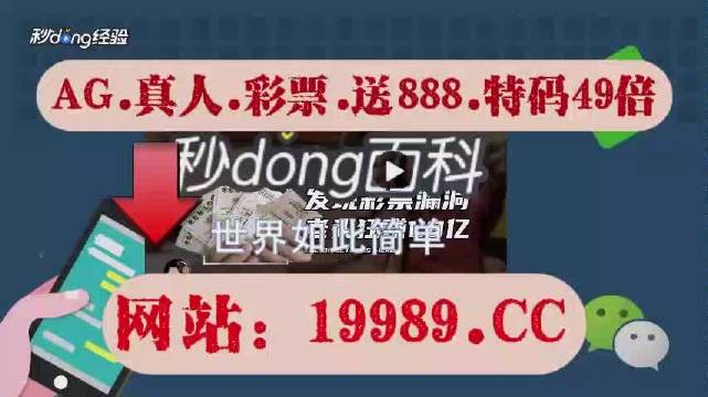 2024年澳門今晚開獎(jiǎng)號(hào)碼是什么|精選解釋解析落實(shí)