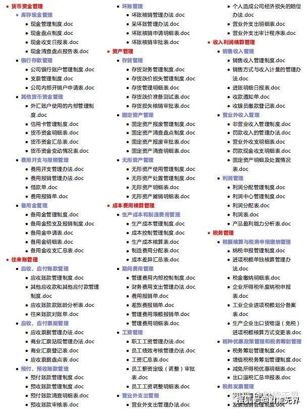 管家婆2024正版資料圖95期|精選解釋解析落實