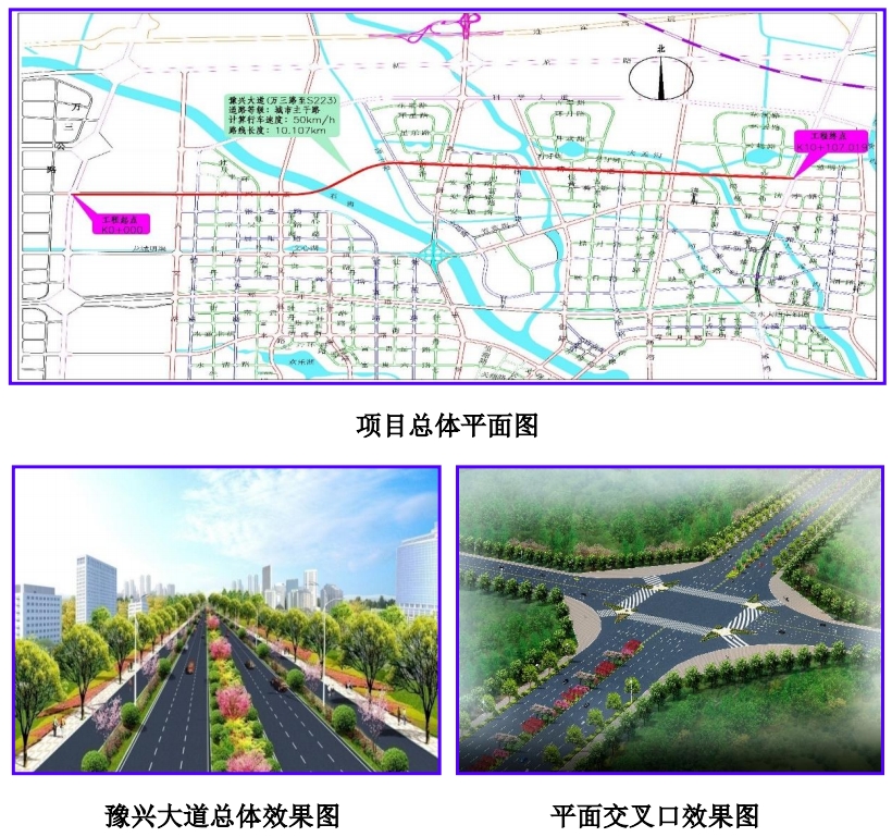 中牟萬三路最新效果圖