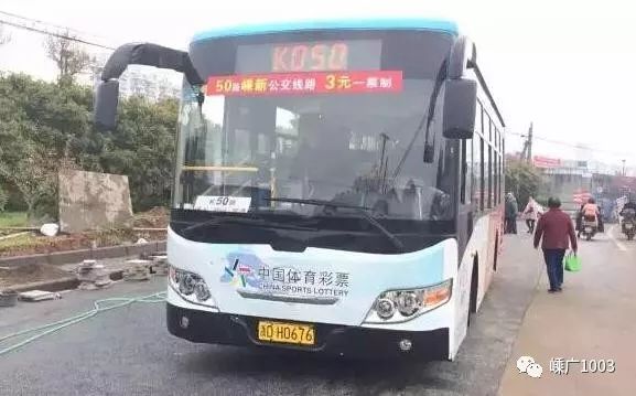 嵊州市公交車最新路線