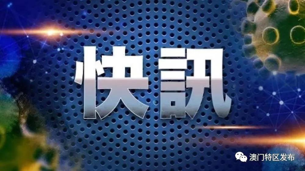 澳門一碼一碼100準(zhǔn)確|精選解釋解析落實