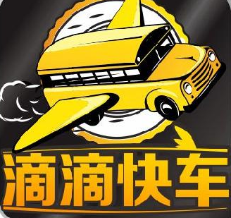 包頭滴滴快車最新消息