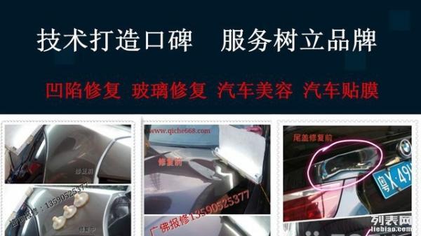 最新汽車鈑金修復工具