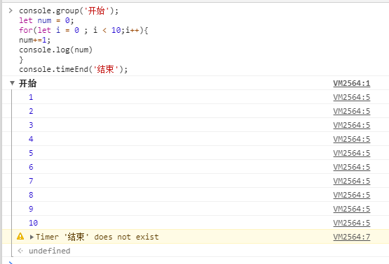 其它還是其他最新用法