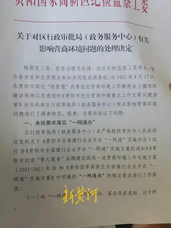 貴陽最新招聘臨時工