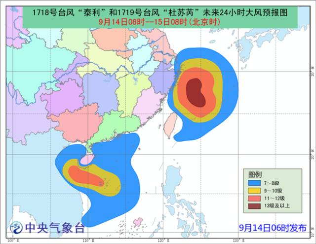 臺風苗柏最新動向