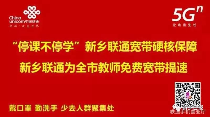 河南新鄉(xiāng)最新聯(lián)通靚號