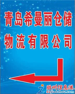 錦州業務員最新招聘