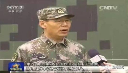 王凱軍長最新消息