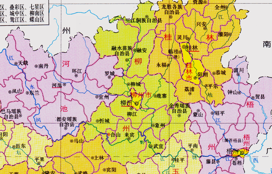 廣西最新行政區劃調整