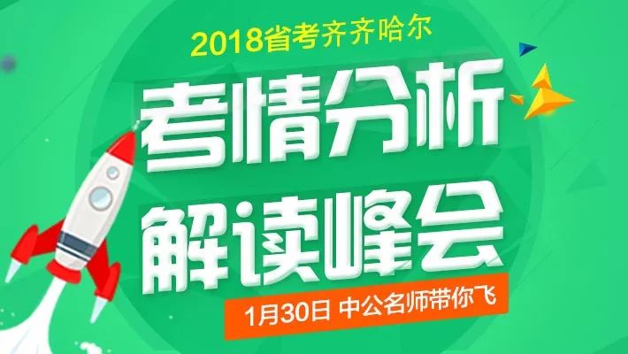 長治本周最新招聘信息