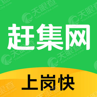 豐縣趕集網最新招聘