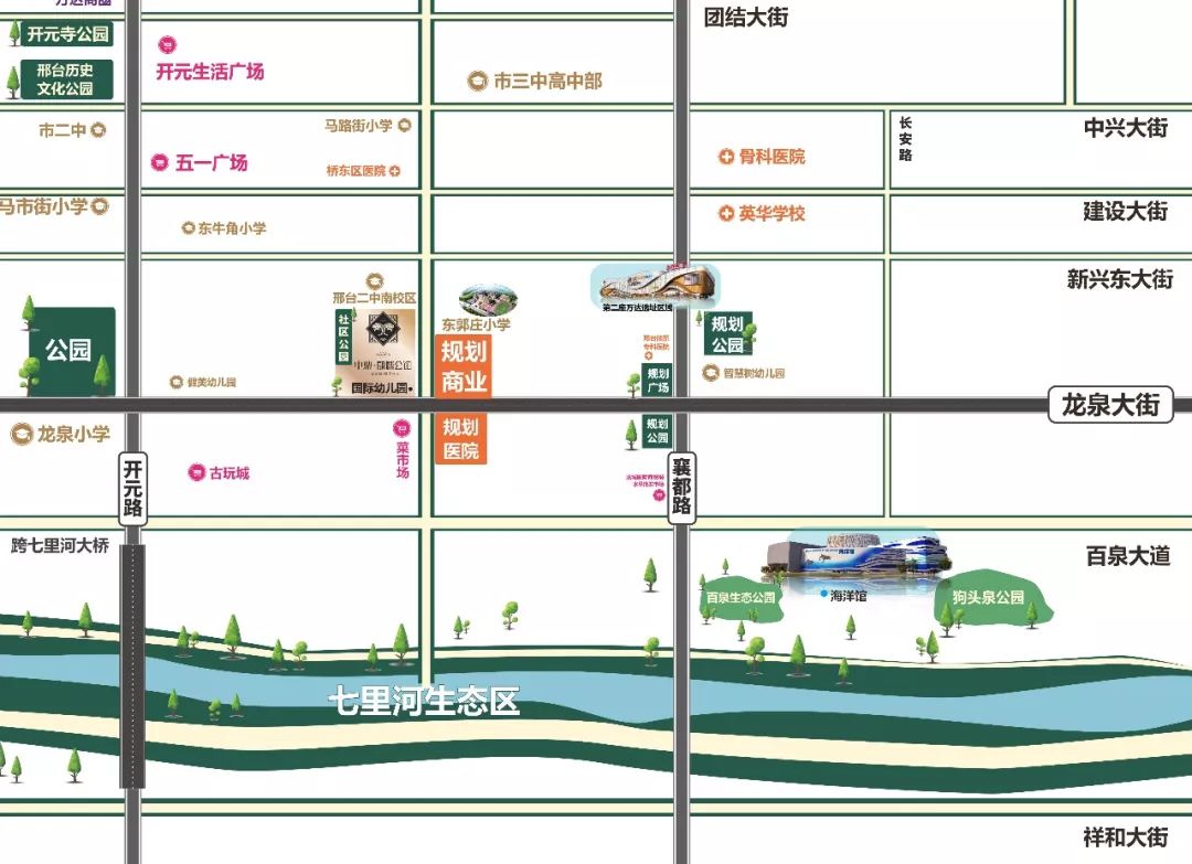 邢臺(tái)市橋東區(qū)最新規(guī)劃