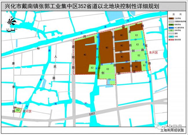 興化戴南張郭最新規劃